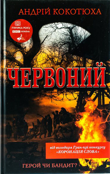 Масова література